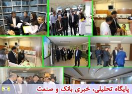 بخش NICU بیمارستان تامین اجتماعی شریعتی اصفهان افتتاح شد
